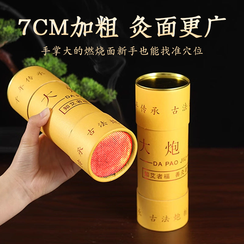 1PCS Extra Large Thunder Fire Moxa Sticks Diameter 2.76" x Length 7.9"/7CM x 20CM, Premium Wormwood